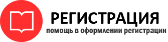 прописка в Надыме id536549